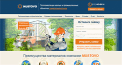 Desktop Screenshot of mustovo.ru